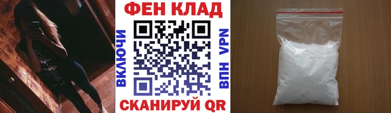 Амфетамин 97%  Махачкала 