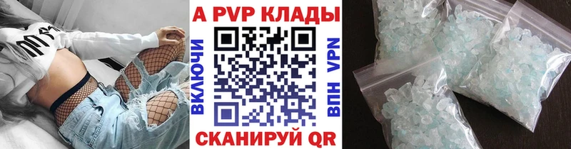 кракен как зайти  Махачкала  Alfa_PVP СК 