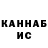 Гашиш гашик Kapcher