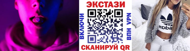 Экстази TESLA  где купить наркоту  Махачкала 