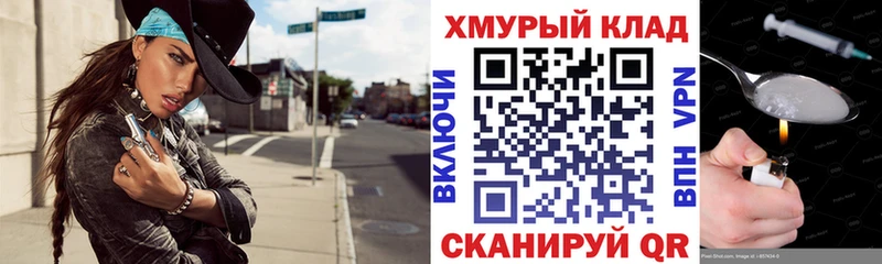 Героин герыч  наркошоп  Махачкала 
