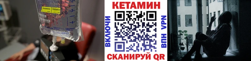 ОМГ ОМГ tor  Махачкала  КЕТАМИН VHQ 