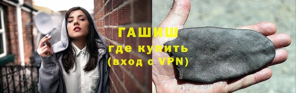 героин Бугульма