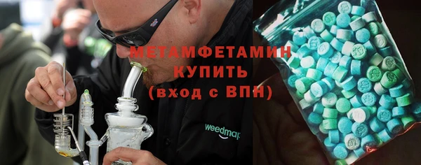 эйфоретик Бородино