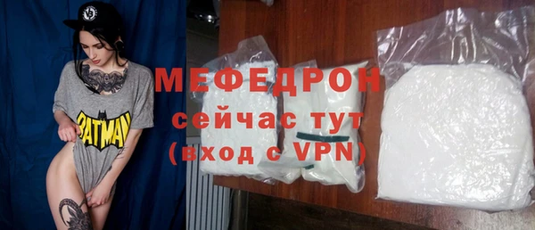 эйфоретик Бородино