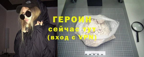 мдма Слюдянка