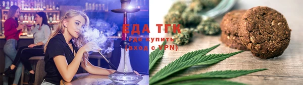 героин Бугульма