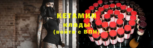 эйфоретик Бородино