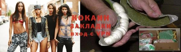 героин Бугульма
