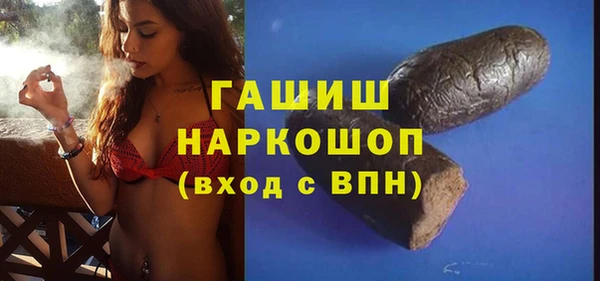 синтетический гашиш Бронницы