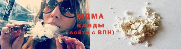 бошки Снежинск