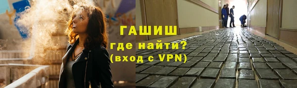 героин Бугульма
