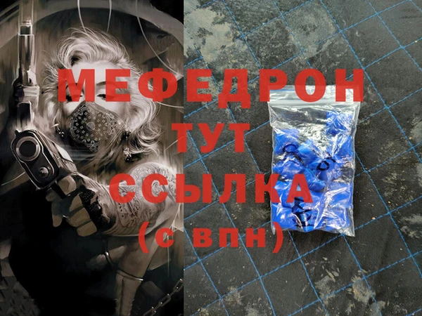 синтетический гашиш Бронницы