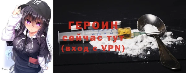 эйфоретик Бородино