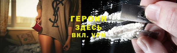 трава Верхнеуральск