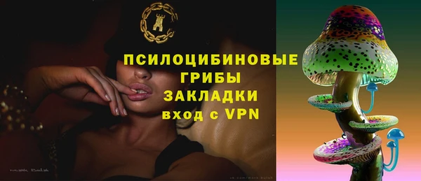 героин Бугульма