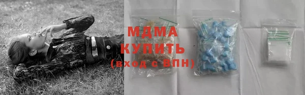 героин Бугульма