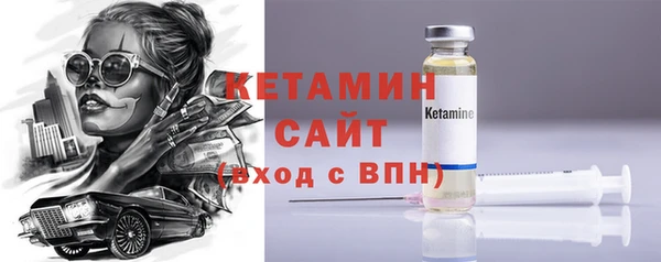 синтетический гашиш Бронницы