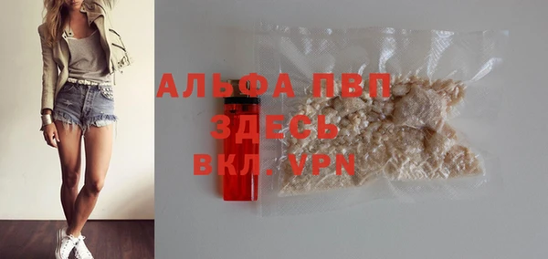 синтетический гашиш Бронницы