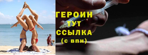 эйфоретик Бородино