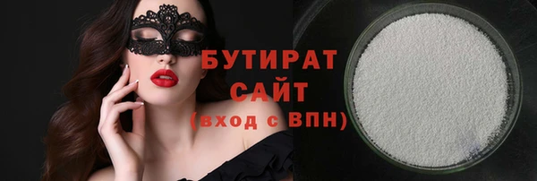 эйфоретик Бородино