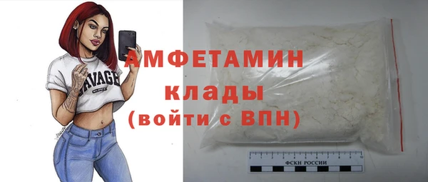 молекула духа Верея