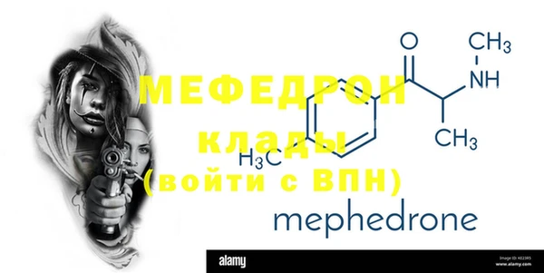 мдма Волоколамск