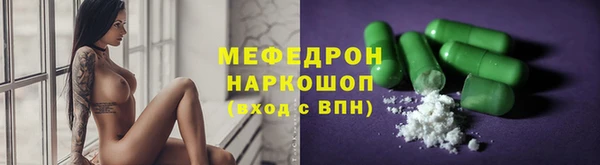 трава Верхнеуральск