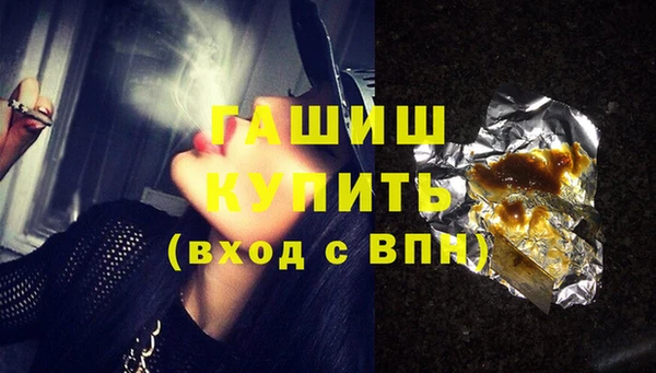 молекула духа Верея
