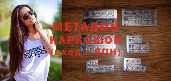героин Бугульма