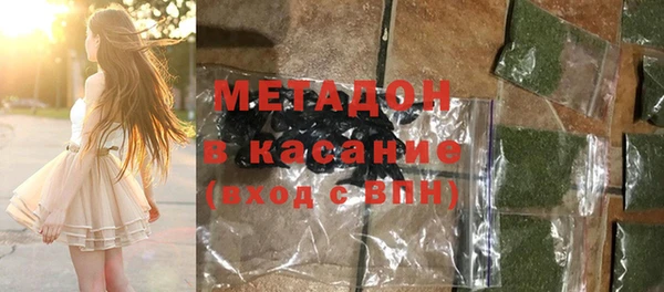 трава Верхнеуральск