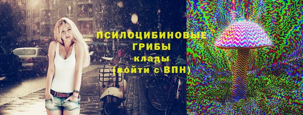 героин Бугульма