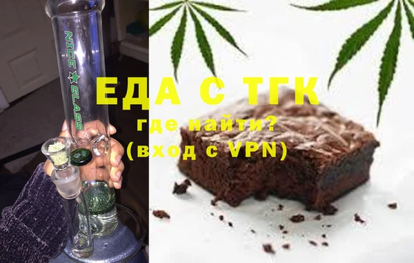 героин Бугульма