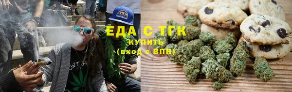 синтетический гашиш Бронницы