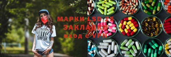 мдма Волосово