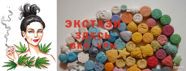 синтетический гашиш Бронницы