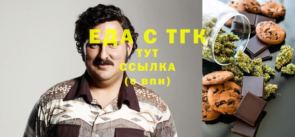 молекула духа Верея