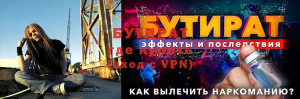 синтетический гашиш Бронницы