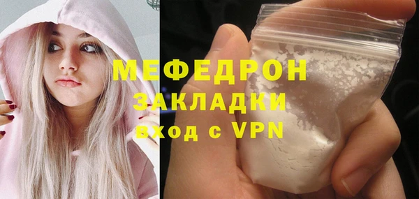 трава Верхнеуральск