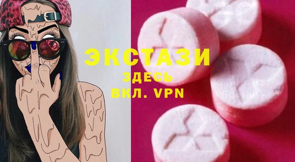 эйфоретик Бородино
