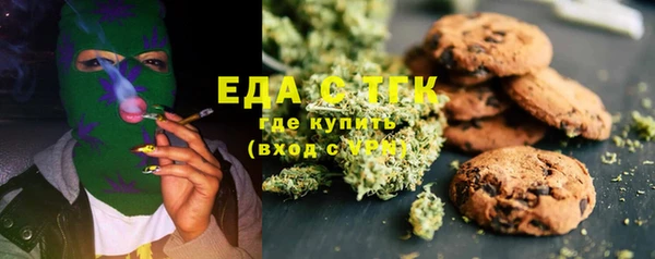 синтетический гашиш Бронницы