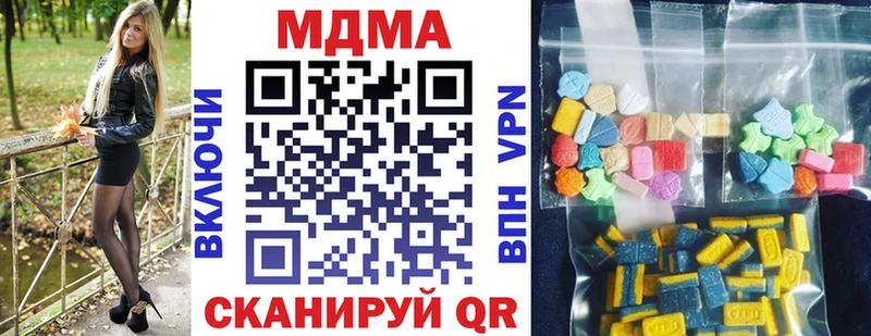 ссылка на мегу вход Махачкала MDMA молли