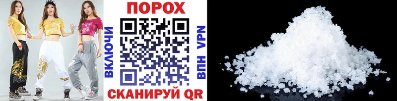 ссылка на мегу как зайти  Махачкала  МЕТАМФЕТАМИН Methamphetamine 