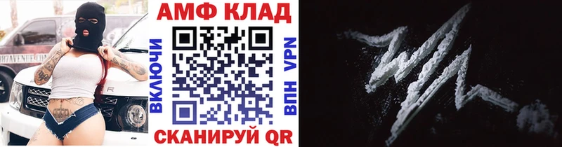 Первитин мет Махачкала
