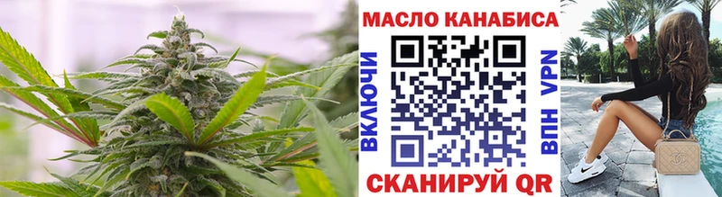 Дистиллят ТГК THC oil  Махачкала 